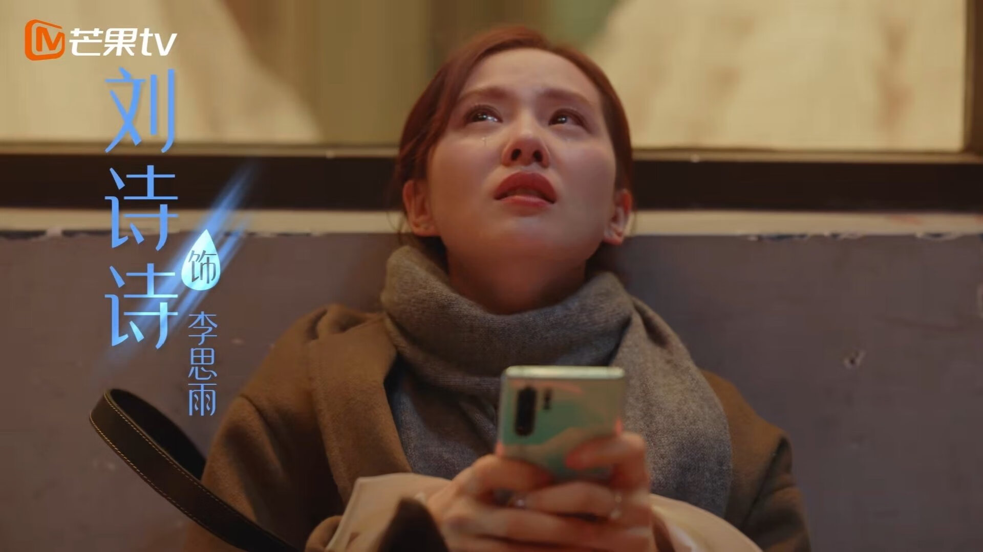 _天幕足球:空中激战点亮夜空_,天幕玩法