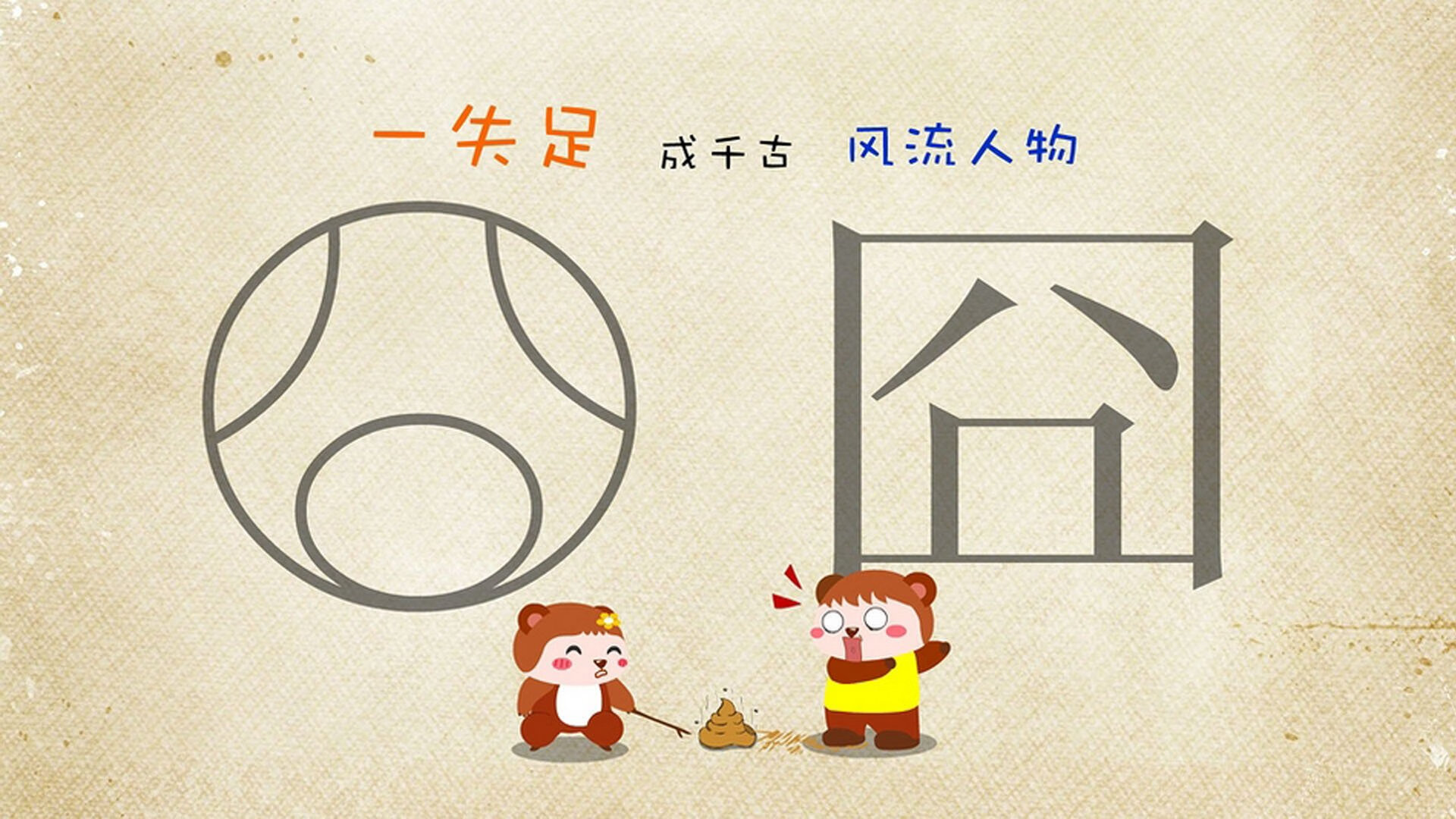 终极“绝杀大师”:欧冠赛场的收官英雄,终极冠军联赛